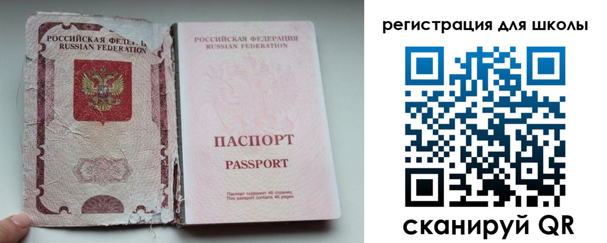 прописка в квартире в Богородицке