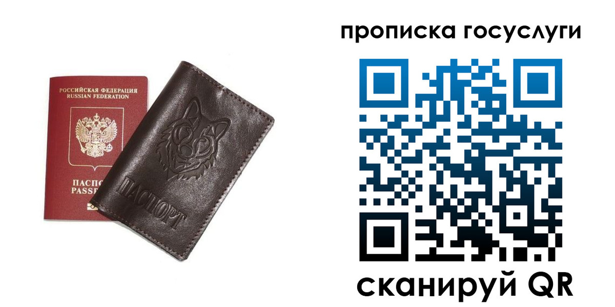 временная регистрация поиск в Богородицке