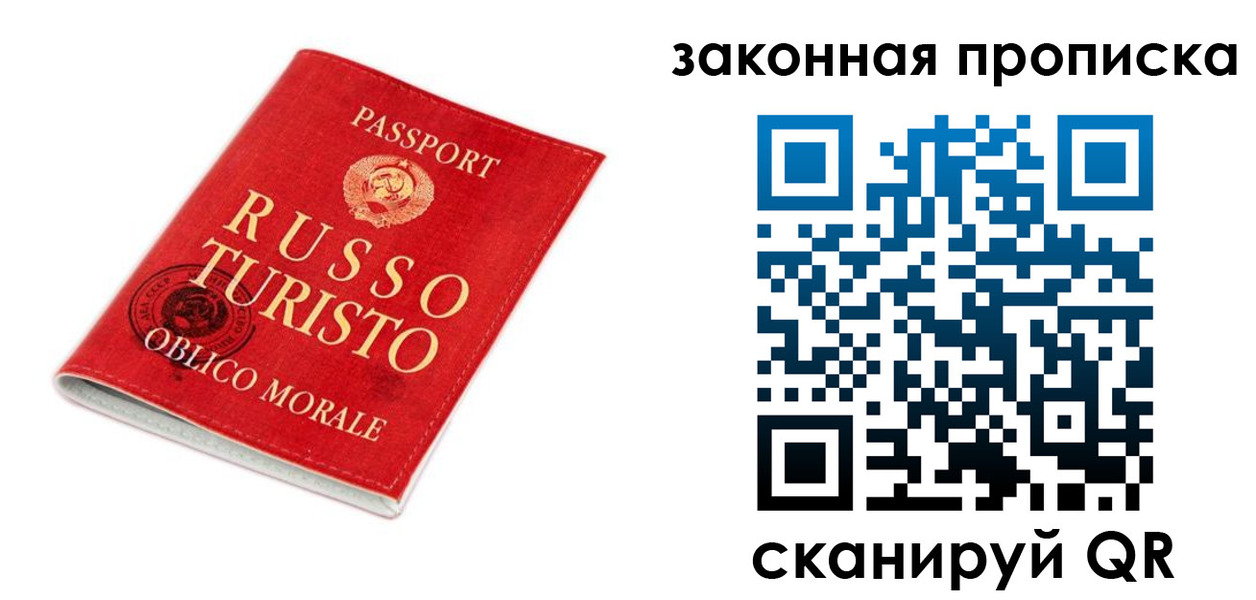 прописка поиск в Богородицке